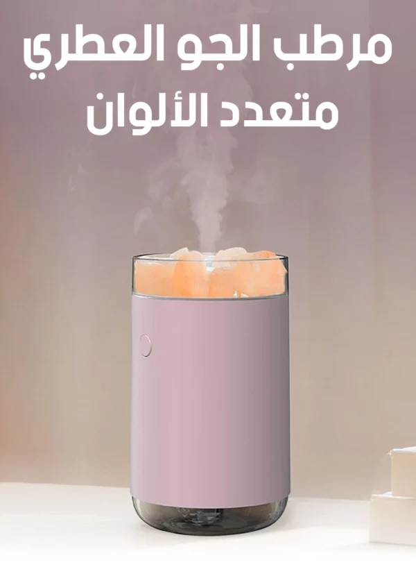 مرطب هواء عطري